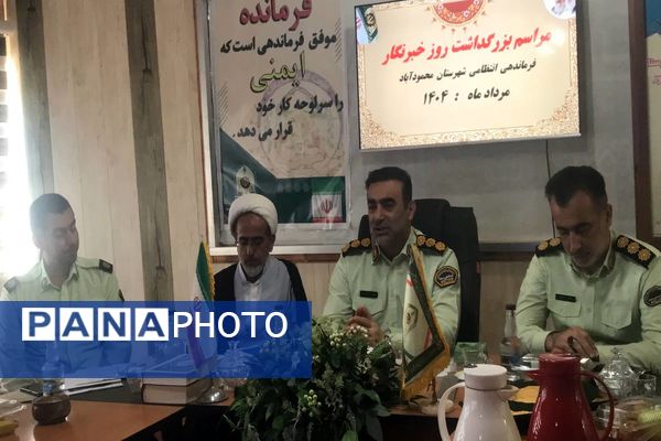 آیین تجلیل از خبرنگاران محمودآباد به مناسبت روز خبرنگار