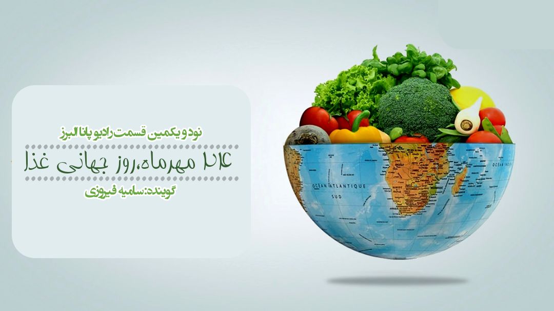 هیچ لقمه‌ای بی‌ارزش نباید شمرده شود