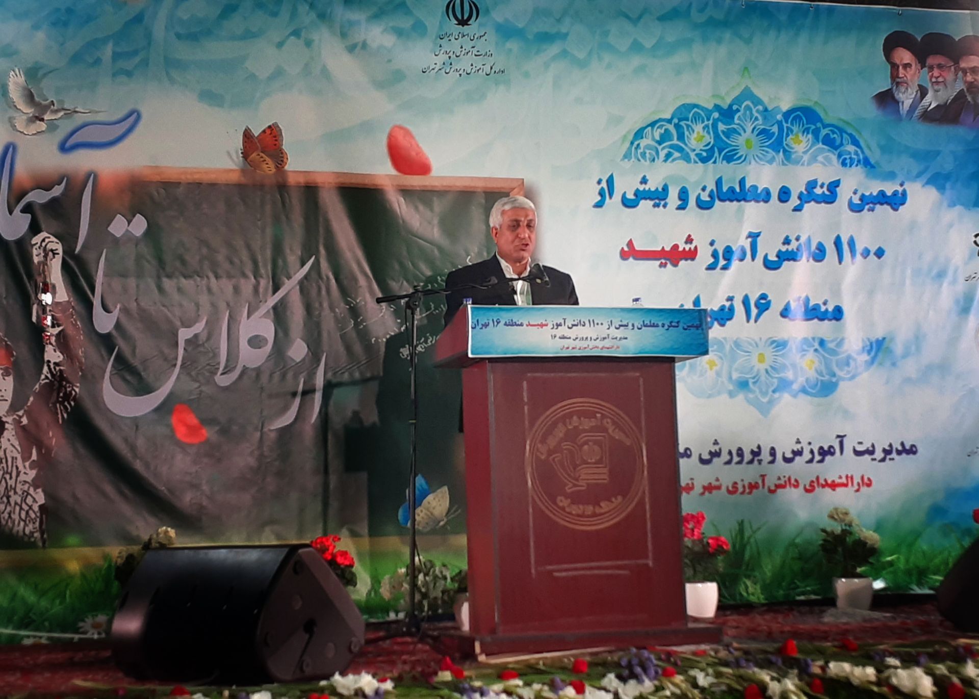 برگزاری باشکوه نهمین کنگره شهدا و ۱۱۰۰ دانش‌آموز شهید منطقه ۱۶