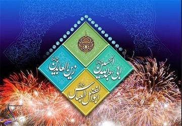 پادکست ویژه شعبانیه