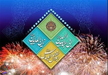 پادکست ویژه شعبانیه