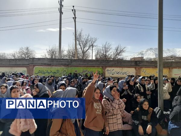 برگزاری جشن روز جوان 