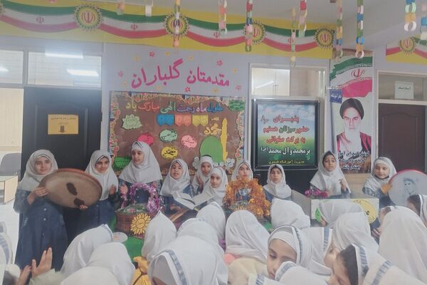 جشن مبعث پیامبر اکرم (ص) در دبستان زنده یاد قمصری شهرستان ورامین