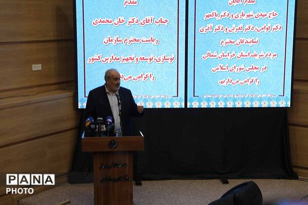 از مدرسه سبز تا دانشگاه فرهنگیان؛ خراسان شمالی در مسیر تحول زیرساخت‌های آموزشی