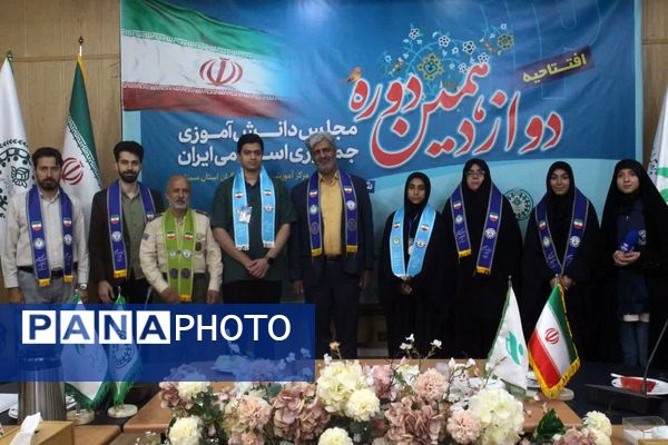 افتتاحیه دوازدهمین دوره مجلس دانش‌آموزی در سمنان