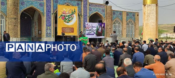 نماز عید بندگی، در جوار امامزاده سید صلاح الدین محمد اقامه شد