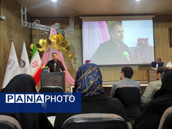  اختتامیه چهارمین کنگره شعر «حضرت مادر »