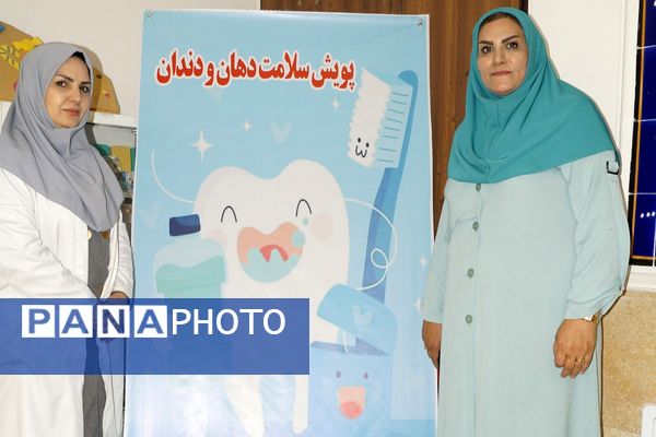 آموزش بهداشت دهان و دندان در مدرسه شهدای ۱۵ خرداد