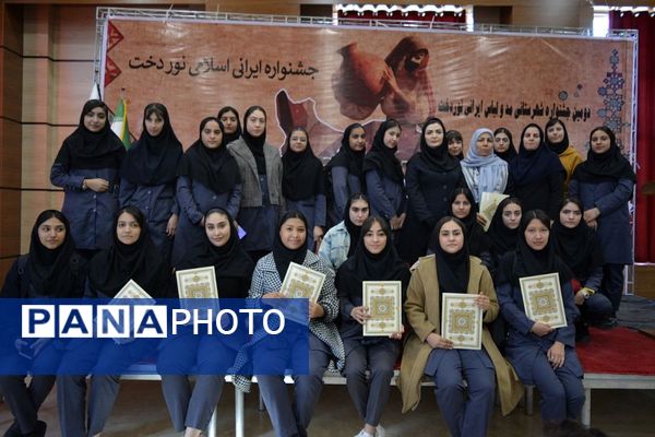 دومین جشنواره پوشش ایرانی اسلامی نوردُخت دربهارستان‌دو