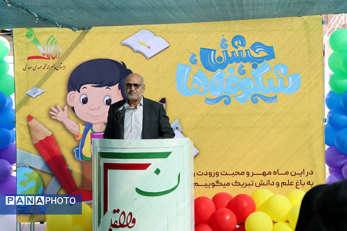 نواخته شدن زنگ شکوفه‌ها در یزد