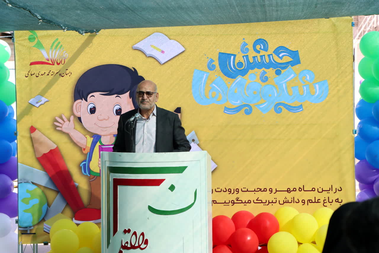 نواخته شدن زنگ شکوفه‌ها در یزد