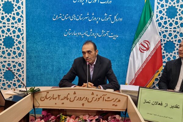 برگزاری جلسه تقدیر از فعالان ترویج فرهنگ اقامه نماز در بهارستان‌۲