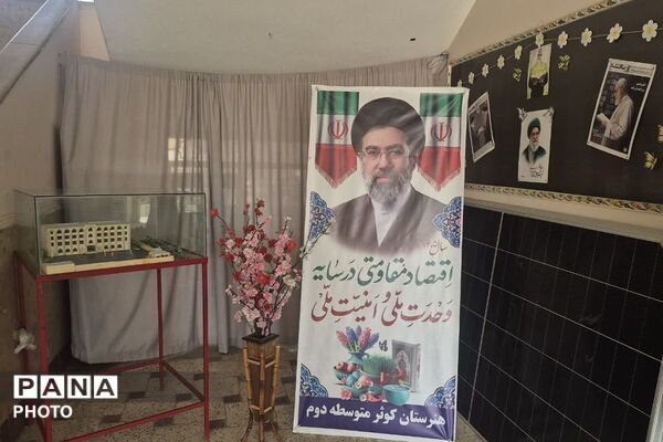 بازگشایی مدارس با زنده نگه داشتن یاد و نام شهدای مظلوم میناب