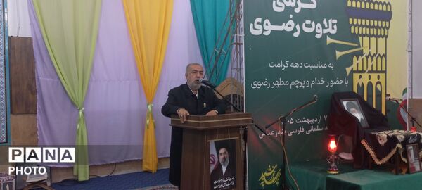 مسجد سلمان فارسی میزبان خادمان حرم رضوی در دهه کرامت