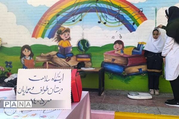 گرامیداشت هفته تربیت بدنی در مدارس؛ دکتر رزمی، آرمینه مصلی نژاد و طواف و معماریان شهرری