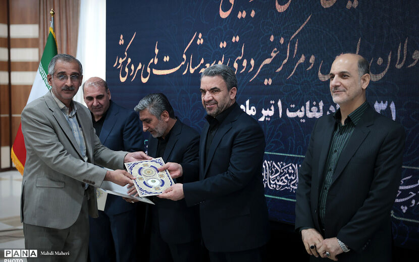 دومین روز همایش تخصصی _ توجیهی روسا و کارشناس مسئولان مدارس و مراکز غیردولتی کشور