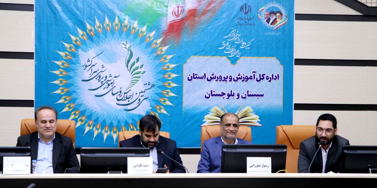 صیانت از بیت‌المال و تقویت نیروی انسانی، محور توسعه پایدار در نظام آموزشی کشور است