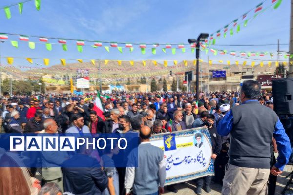 حماسه حضور در صدرا