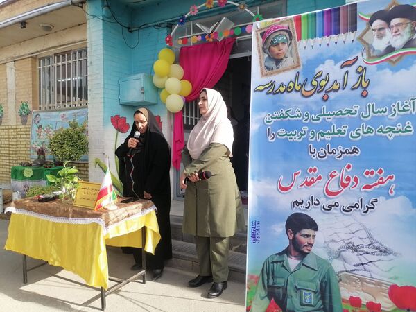 آغاز سال تحصیلی جدید دردبستان ناهیدنخودی نیشابور