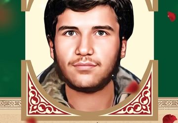 هفتمین قسمت «زندگی شهدا»