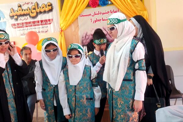 گرامیداشت روز عصای سفید