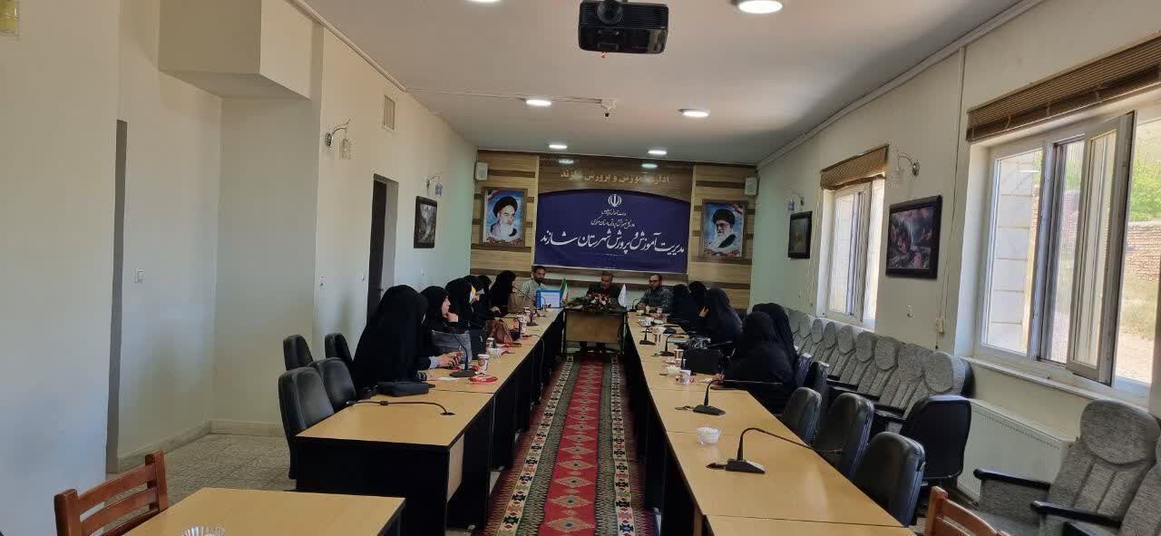 جلسه هم‌اندیشی آموزش و پرورش و مبلغین طرح امین شهرستان شازند در راستای کاهش آسیب‌های اجتماعی 