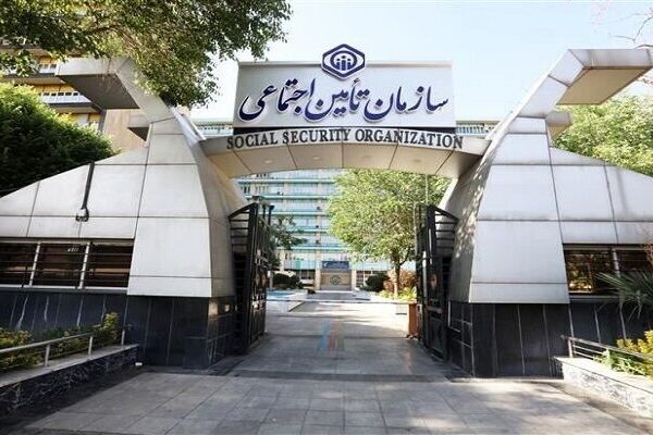 تأمین اجتماعی: اخبار مرتبط با برداشت ۴۵ همت از حساب این سازمان غیرواقعی نیست

