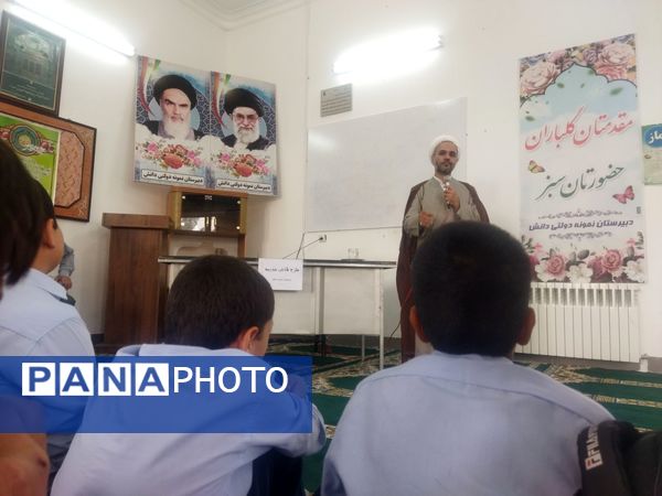 برگزاری طرح کشوری قاضی مدرسه در دبیرستان نمونه دانش 