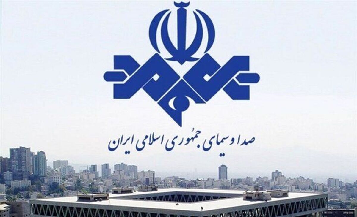 شبکه‌های صداوسیما درتلوبیون قابل دریافت است