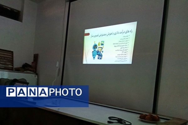 برگزاری کارگاه تخصصی هوش مصنوعی در پایگاه بسیج مبارکه شهرستان قدس