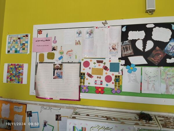 زنگ هفته کتاب و کتابخوانی در دبستان سردار سلیمانی2 بیرجند