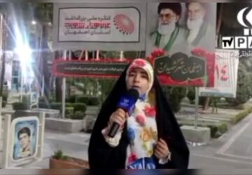 برگزاری کنگره بزرگداشت ۲۴۰۰۰ شهید استان اصفهان