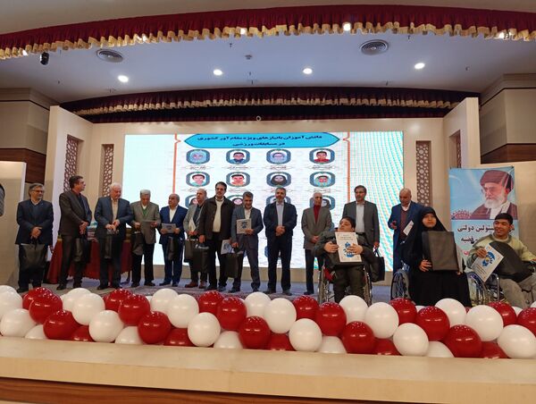  تقدیر از ۲۶۲ دانش‌آموز مقام‌آور با نیازهای ویژه در مشهد