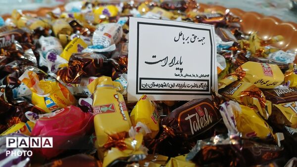 پیوند مهربانی از محله تا خط مقدم در شهر بن