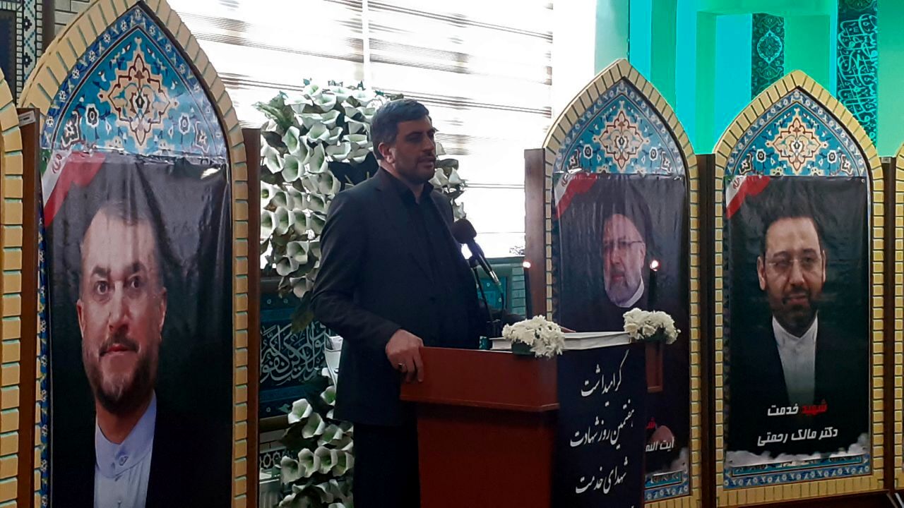 بزرگداشت شهادت خادمان ملت