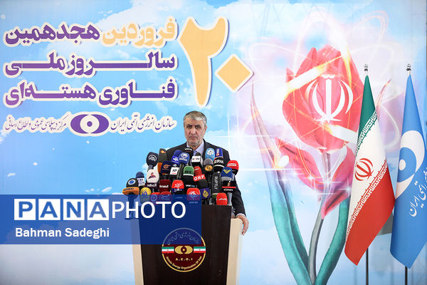 نشست خبری رئیس سازمان انرژی اتمی
