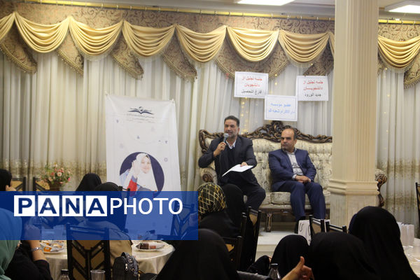 تجلیل از دانشجویان و فارغ التحصیلان دانشگاهی موسسه خیریه دارالاکرام قم