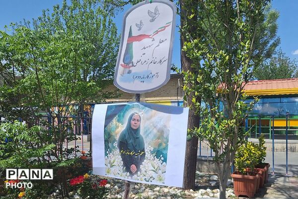 غرس نهال در مدارس ناحیه دو شهرری به یاد شهدای جنگ رمضان