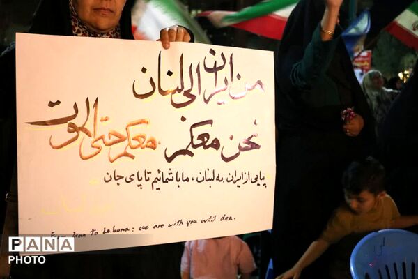 نودویکمین اجتماع بزرگ مردم شهرستان ابرکوه
