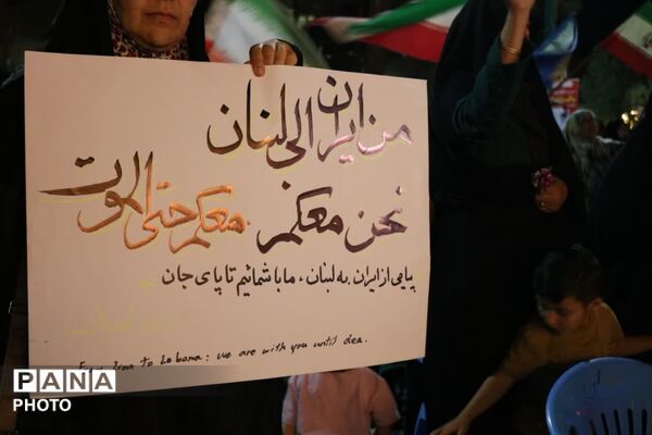 نودویکمین اجتماع بزرگ مردم شهرستان ابرکوه