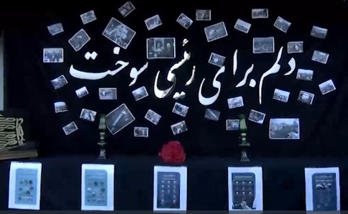 پیاده‌روی طریق المهدی مسجد جمکران در پاسداشت شهدای خدمت