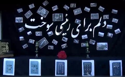 پیاده‌روی طریق المهدی مسجد جمکران در پاسداشت شهدای خدمت