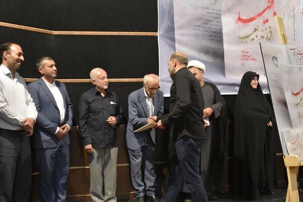 رونمایی از کتاب مجید فرزند حبیب در سالن آمفی تئاتر فرهنگسرای کوثر شهرستان دماوند 