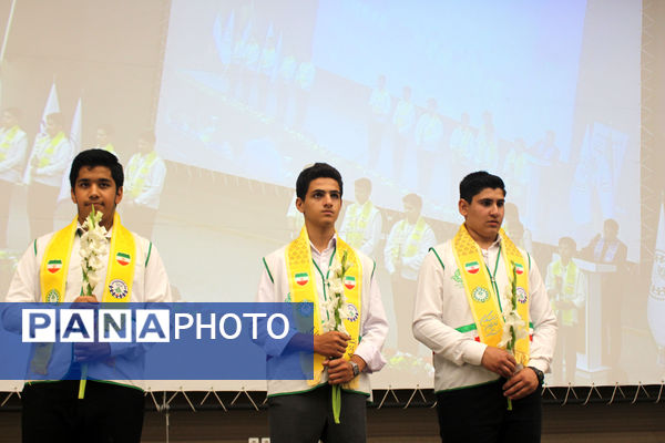 آیین بزرگداشت سالروز تاسیس سازمان دانش‌آموزی در قم-1