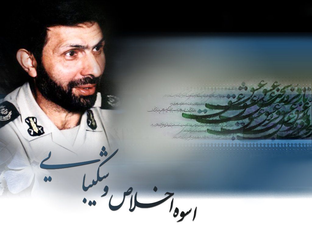 شهادت امیر سپهبد علی صیاد شیرازی؛ اسوه اخلاص و شکیبایی