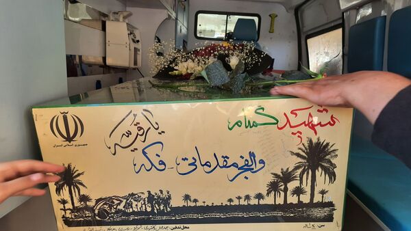 آیین استقبال از شهید گمنام در ناغان 