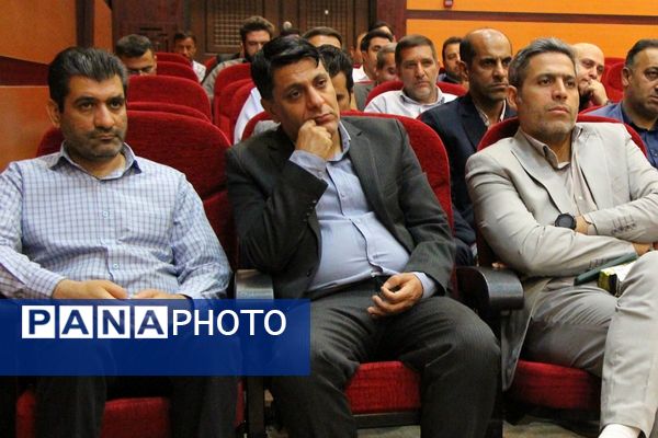 برگزاری جلسه فصلی مدیران در بهارستان دو
