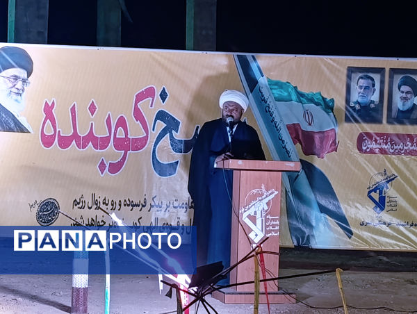 رزمندگان فراشبند در یادواره شهدای اقتدار ملی گردهم آمدند