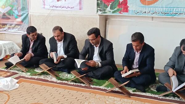 محفل انس با قرآن در مدرسه نمونه الزهرا ( س) یاسوج به‌مناسبت یادبود سیدحسن نصرالله