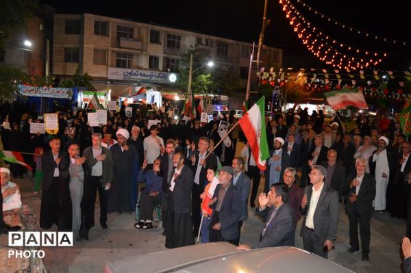 آیینه تمام‌نمای حضور